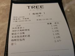 账单-大树餐厅(红旗街万达店)