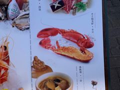 -和彩放题餐厅(酒仙桥店)
