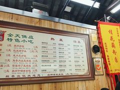 -粗茶淡饭(东关街店)