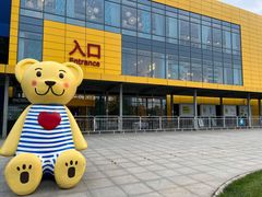 -宜家家居(西安未央商场店)