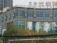 -光启城时尚购物中心