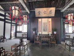 -绍兴鲁迅故里·沈园景区