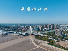 -南北湖风景区