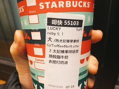 -星巴克臻选(国贸商城首店)
