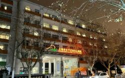 -上海市长宁区妇幼保健院