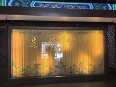 -江宁织造博物馆