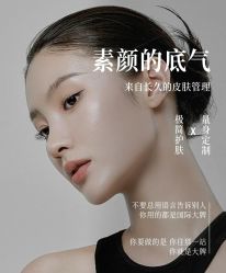 -尊尚柏丽美容SPA