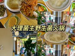-大理.老字号渝记酸萝卜乌鱼(古城总店)