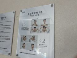 -上海首尔丽格医疗美容医院