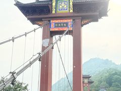 -丰都鬼城名山景区