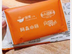 -小锅饭(欧亚卖场店)