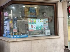 -康乐(滨江道店)