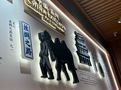 -马记永·兰州牛肉面(3019君尚店)