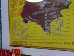 -大圣甲(汉口店)
