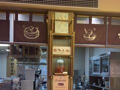 -都可手作(学士街手作店)