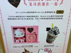 活动告示牌-GODIVA(美罗城店)