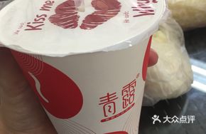 Joyou Original Ground Soy Milk