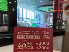-老廣新意-全天茶点(宝能店)