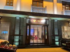 -口味堂(惠济路店)