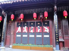 -吴道台府