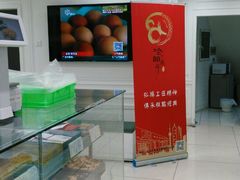 -上海哈尔滨食品厂(淮海中路店)