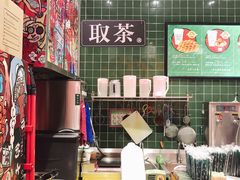 -兰芳园丝袜奶茶