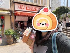 -世记咖啡(氹仔外卖店)
