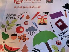 -酒肆浅葱•烧烤•龙虾•排档(卓悦intown店)
