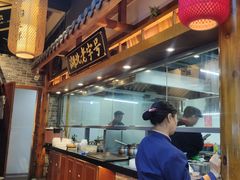 -肖记公安牛肉鱼杂馆· 省级非物质文化遗产(仁和路店)