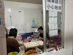 -张阿三馄饨店