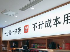 -米村拌饭(杭州国大城市广场店)