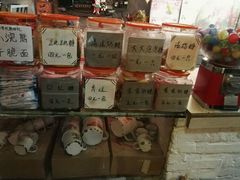 -做了不起的80后