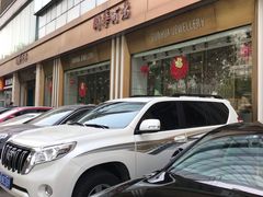 -国华商场