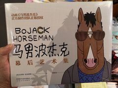 -西西弗书店&矢量咖啡(凯德晶萃广场店)