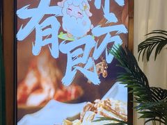 -在老街·淮安大排档·甜麻干煸龙虾·烧烤(河下古镇店)