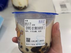 -煲珠公·老红糖珍珠奶茶(江宁欧尚店)