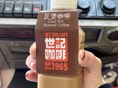 -世记咖啡(氹仔外卖店)