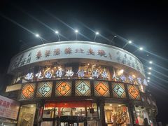-乔家满族八大碗(流水沟店)
