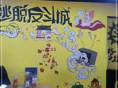 -解个谜沉浸剧情密室(天河店)