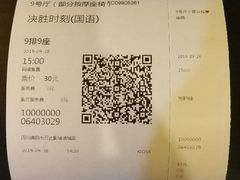 -万达影城(涪城万达广场激光IMAX店)