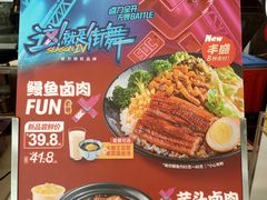 -永和大王(广渠店)