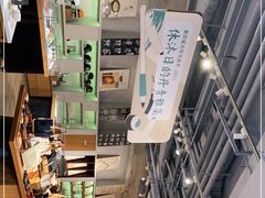 -方所(华润万象城店)