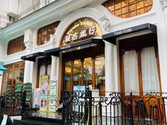 -秘密旅行Bonjour(黑金冠 江南西店)