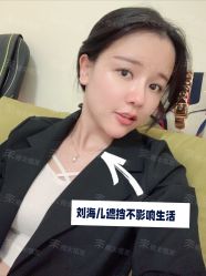 -雍禾植发全国连锁