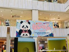 -凯德MALL(西直门店)