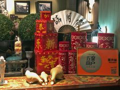 景观位-麟1929(外滩店)