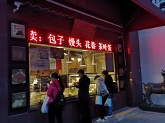 门面-老城南食府(宣武门东大街店)