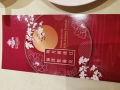 -葡京日丽(澳门葡京酒店)