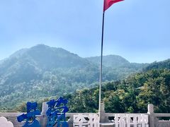 -沂蒙山旅游区云蒙景区(蒙山国家森林公园)