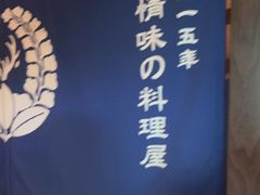 -京鹿料理(荟聚店)